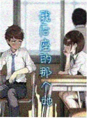 墨色千年 国漫在线观看