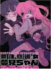 铜雀台异闻 古风动漫在线观看