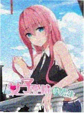 动漫改编真人剧观察