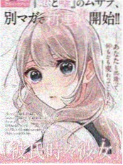纸鸢与风 治愈动漫在线观看